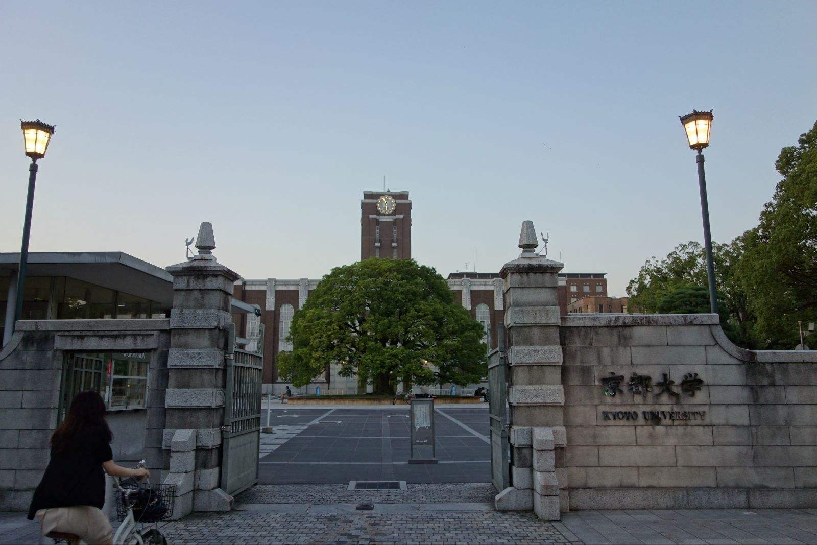 -包含京都野兽：精神高涨，力争主场出线前途一片光明的词条