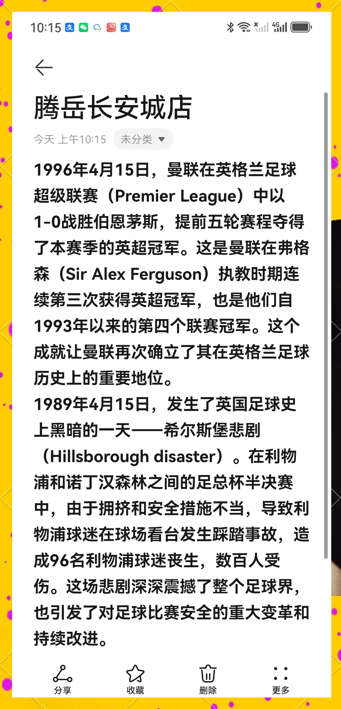 爱游戏体育官网入口-沃尔夫斯堡纷争不断，主帅被迫道歉的简单介绍