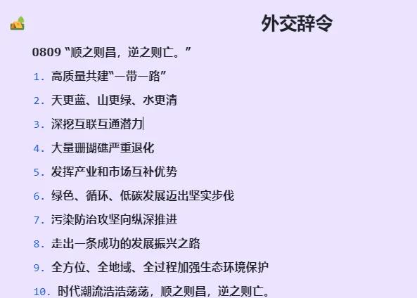 爱游戏体育入口-德桑丽邀夫阳一，虽阵安逆统击产阵战的简单介绍