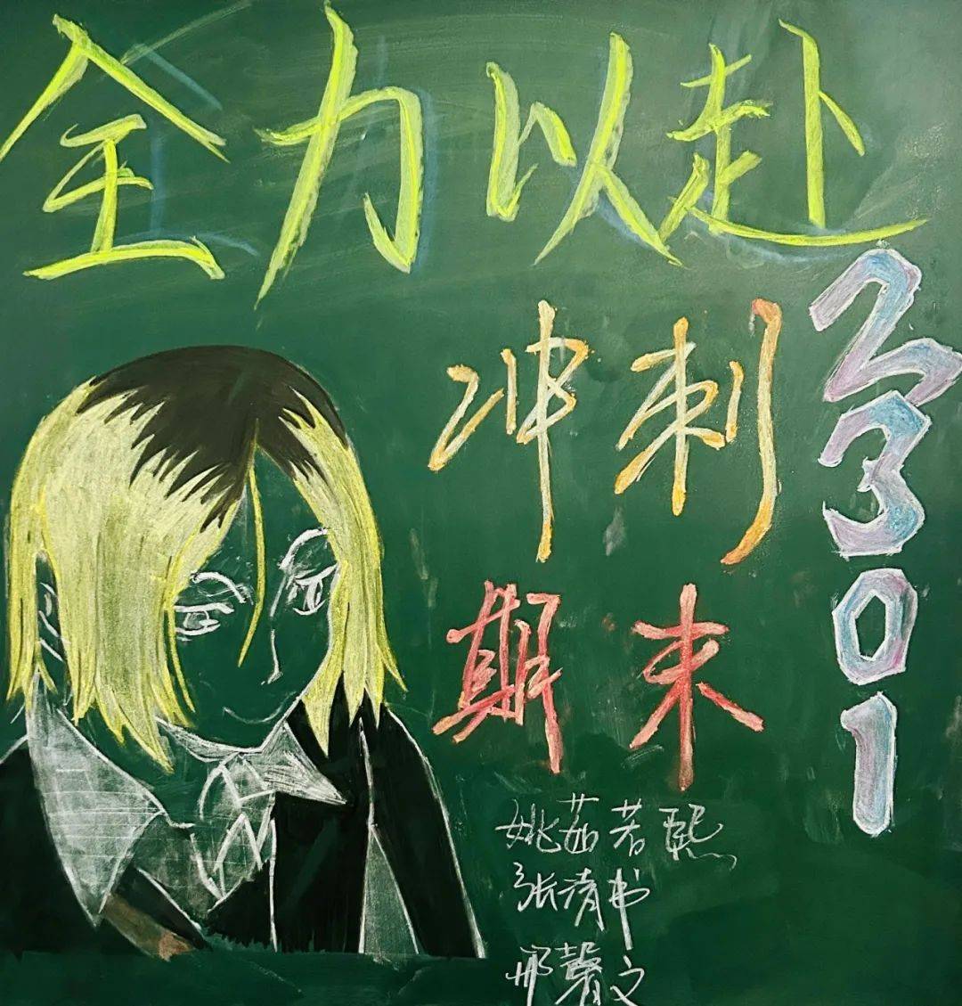 全力冲刺！女足球员恒心百倍