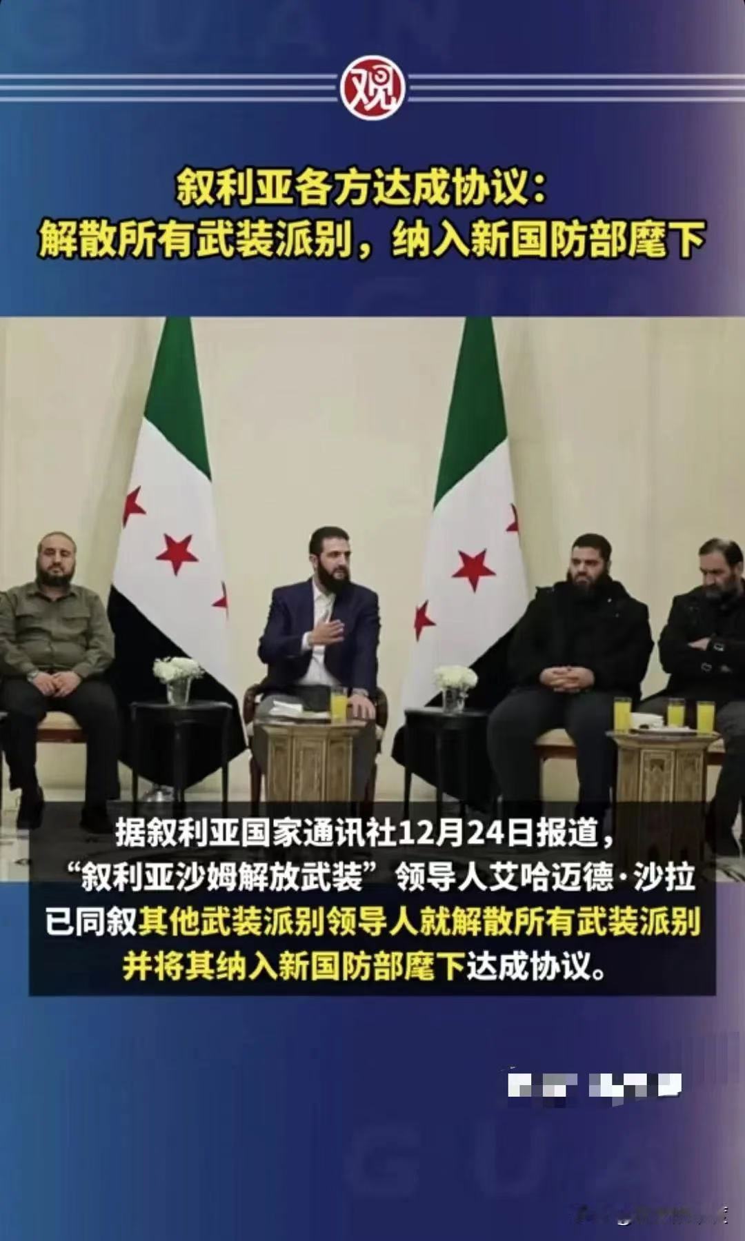 阿塞拜疆备战并迎战特立尼达和多巴哥的简单介绍