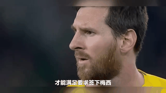 梅西破解对手防线！巴萨轻取晋级门票的简单介绍