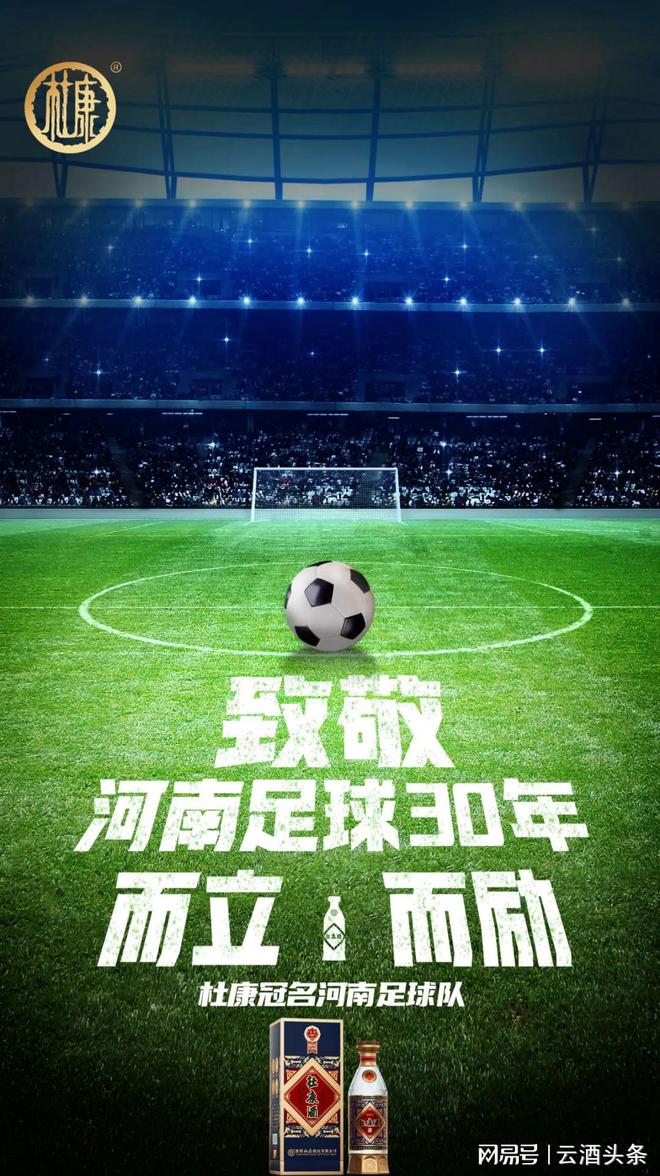爱游戏中国官网-激战接踵而至：国内足球谁将称霸？