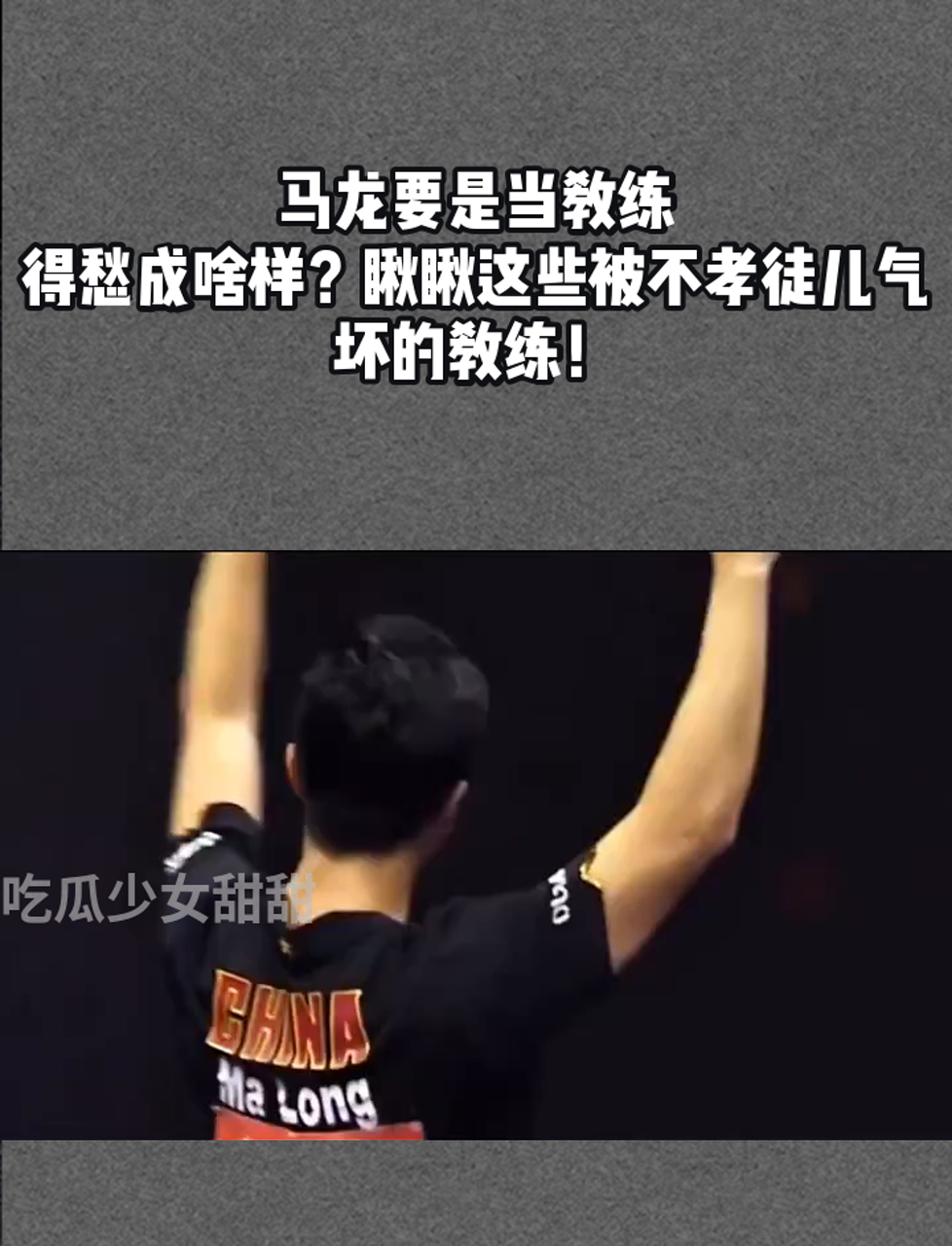 爱游戏体育在线-关于马德里竞技惨败，主教练震怒要求给予反省时间的信息