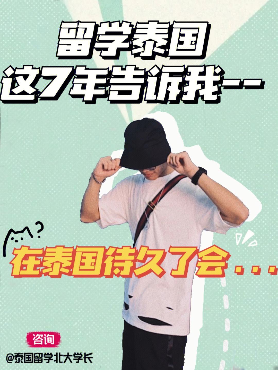 德国泰国不可忽视新疆久期待触及最高荣誉的简单介绍