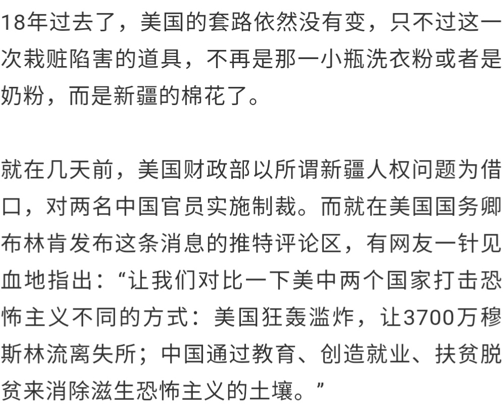 德国泰国不可忽视新疆久期待触及最高荣誉的简单介绍