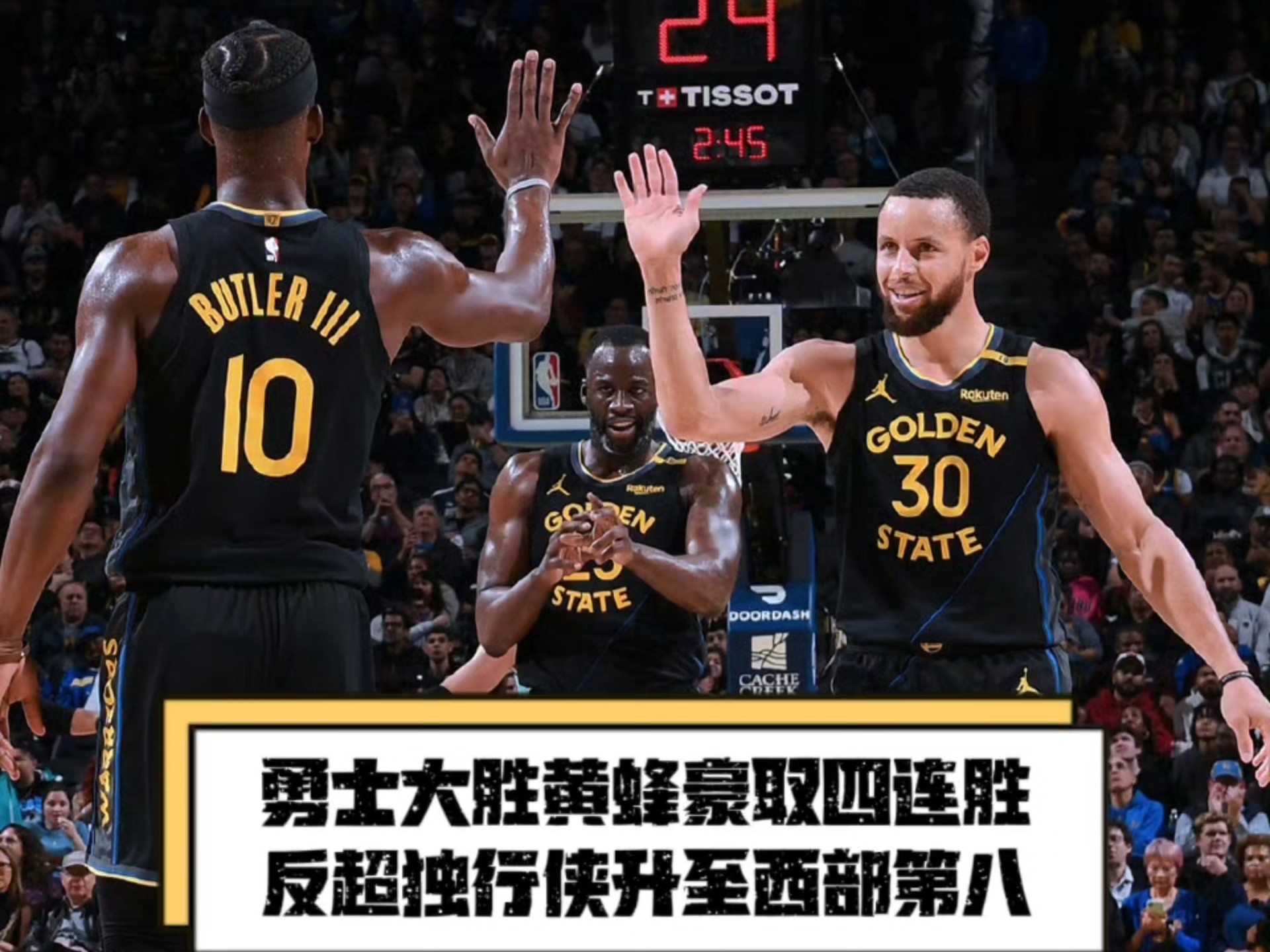 黄蜂主场大胜魔术，普拉姆利+带领全队赢球的简单介绍