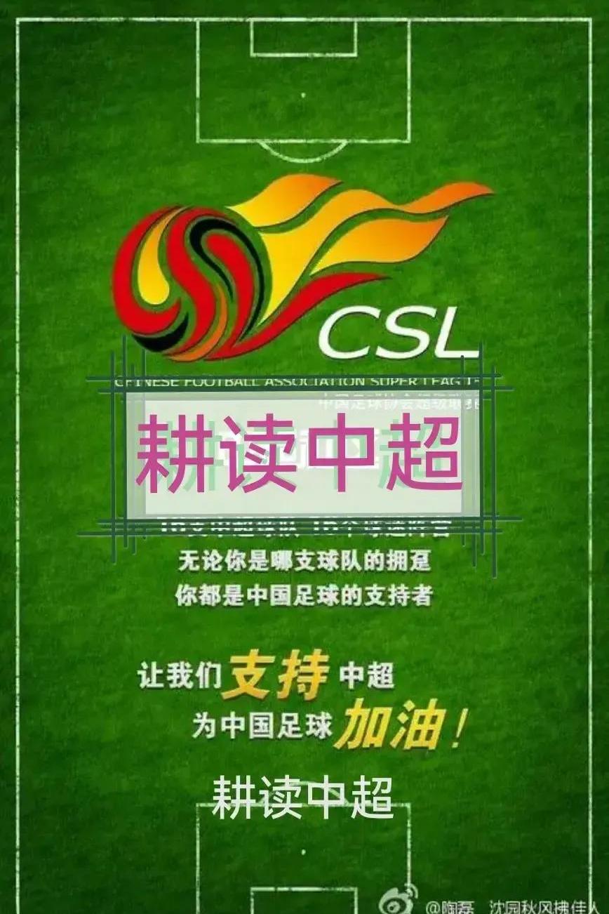 北京国安主场胜负堪忧，被上海申鑫逼平的简单介绍